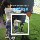 목포실내데이트 자녀와 특별한 경험 스크린타겟존 방문 후기