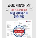 이지메디컬 이미지
