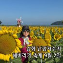 난정낚시터 이미지