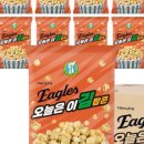 주식회사 이글스