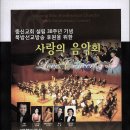 충신교회 이미지