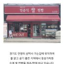 민준식쌀찐빵 이미지