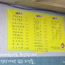 예손식당 이미지