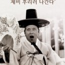 형설책방 | 판소리 여섯마당