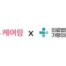 가평의료재단호남요양 아시아경제