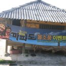 영광(아) 이미지