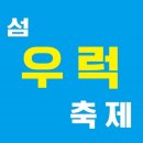 신안우럭 이미지