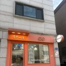 부부제과 | 야탑 두바이쫀득모찌 파는 곳 ‘부부제과’ 내돈내산 방문후기