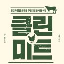 신성클린 이미지