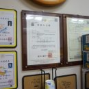 햇살머믄꼬마김밥가경점 이미지