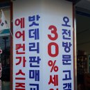 관악상사