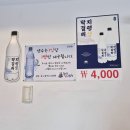 남포동직화쭈꾸미(안성점) | 안성 쭈꾸미맛집 남포동직화쭈꾸미 솔직후기