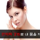 금남한의원 네이버블로그