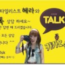 나미머리