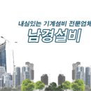 (주)원경이엔지