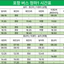 청하경로당 이미지