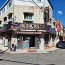 해성손칼국수 이미지