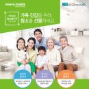 사랑패키지