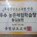 들길농원