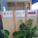 명가 한식 뷔페 이미지