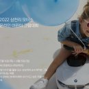 삼천리(아) 이미지