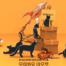 네오캣미술학원 - 성남시 분당구 성남대로 345 | 네오캣미술학원