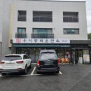 우이동백운면옥 이미지