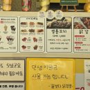 꿀보다닭강정 이미지