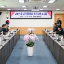 나라키움통합청사 이미지