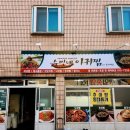수민네아귀찜 네이버블로그