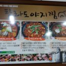 대진가든
