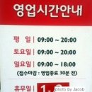 스피드메이트 봉담점 이미지