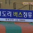방구경로당 이미지