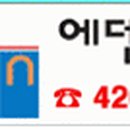 옥로정 이미지