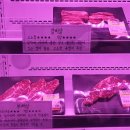 안씨고집 이미지