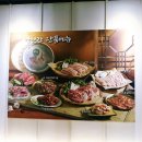 인천방앗간 | 인천 시민공원역 맛집 고기굽는방앗간 인천주안점 후기