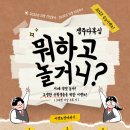 인천복싱클럽 이미지