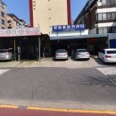 명일카센타 이미지