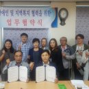 탐라장애인종합복지관 이미지