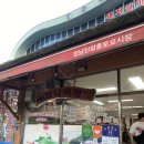 장흥농협직판장 | 전남 장흥 한우삼합맛집 - 토요시장 끄니걱정