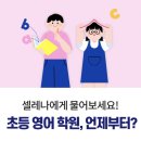 삼성영어프라임학원 네이버블로그