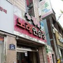 땡큐 노래연습장 이미지