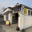 삼삼이식당 이미지