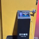 야놀자 노래연습장 이미지