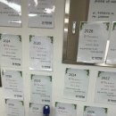 메이저수학학원 - 춘천시 방송길 77 | 대치동 수학학원 여름방학 미적분Ⅱ 심화반 상담 후기