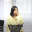 데뷔 후 한동안 우울함과 외모 콤플렉스가 있었다는 러블리즈 정예인.jpg 이미지