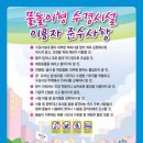 바닥분수 이미지