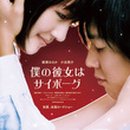 싸이보그 이미지