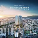 그린건설주식회사 이미지