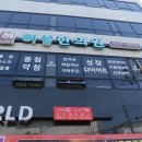 허성한의원 이미지